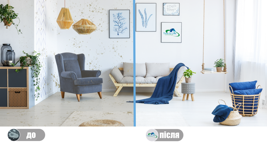 ПРИБИРАННЯ БУДИНКІВ